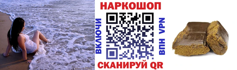 Виды наркоты Кызыл Бошки Шишки Героин ГАШ blacksprut вход Галлюциногенные грибы