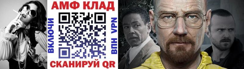 купить наркотик  Кызыл  Amphetamine 97% 
