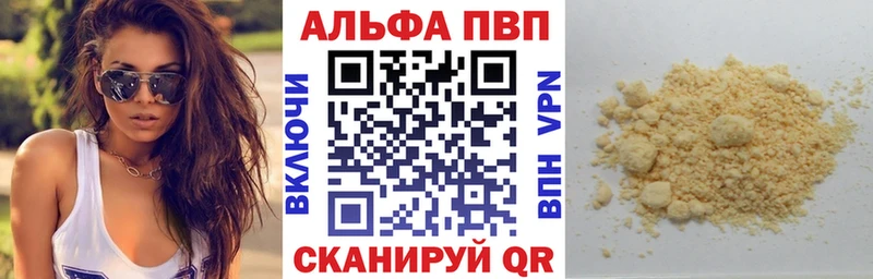 APVP крисы CK  MEGA онион  Кызыл 