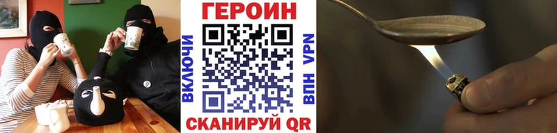 Героин афганец  Кызыл 