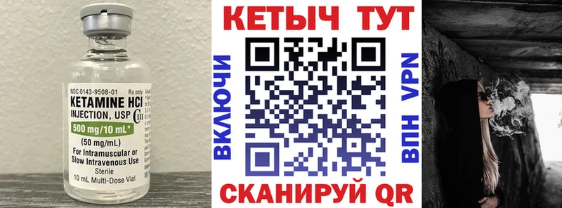 КЕТАМИН ketamine  купить наркоту  Кызыл 