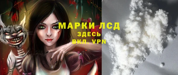 героин Арсеньев