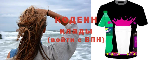 гашиш Армянск