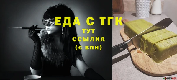героин Арсеньев