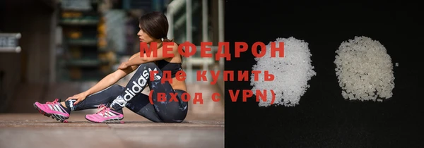 мефедрон VHQ Алексин