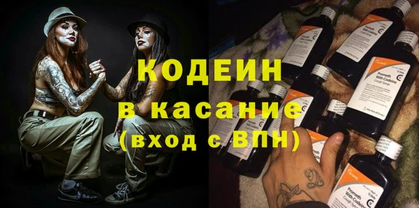 альфа пвп VHQ Алексеевка