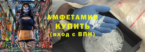 альфа пвп VHQ Алексеевка