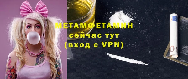 героин Арсеньев