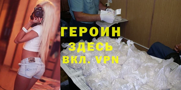 альфа пвп VHQ Алексеевка