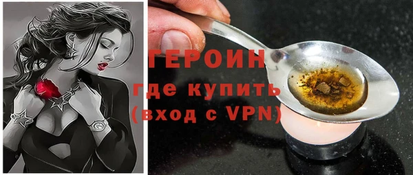 гашиш Армянск