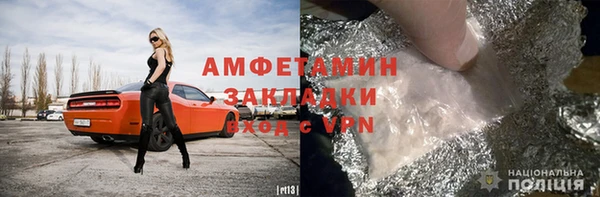 альфа пвп VHQ Алексеевка