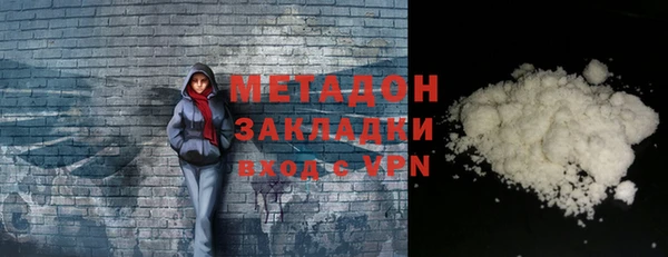 героин Арсеньев