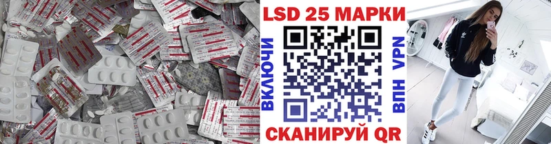 LSD-25 экстази ecstasy Кызыл