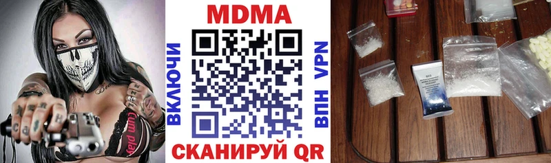 blacksprut   Кызыл  МДМА молли 