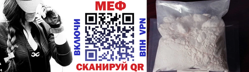МЕФ мука Кызыл