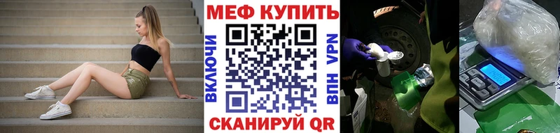 Меф 4 MMC  Кызыл 