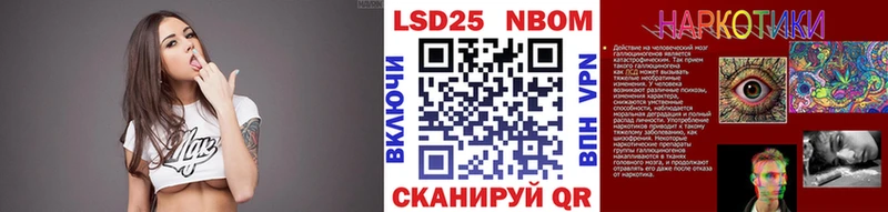 закладки  Кызыл  Наркотические марки 1,5мг 