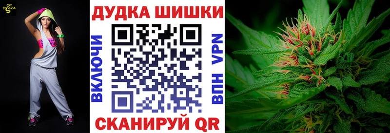 Марихуана Ganja купить Кызыл